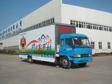 解放流動舞台車｜翼展示舞台車